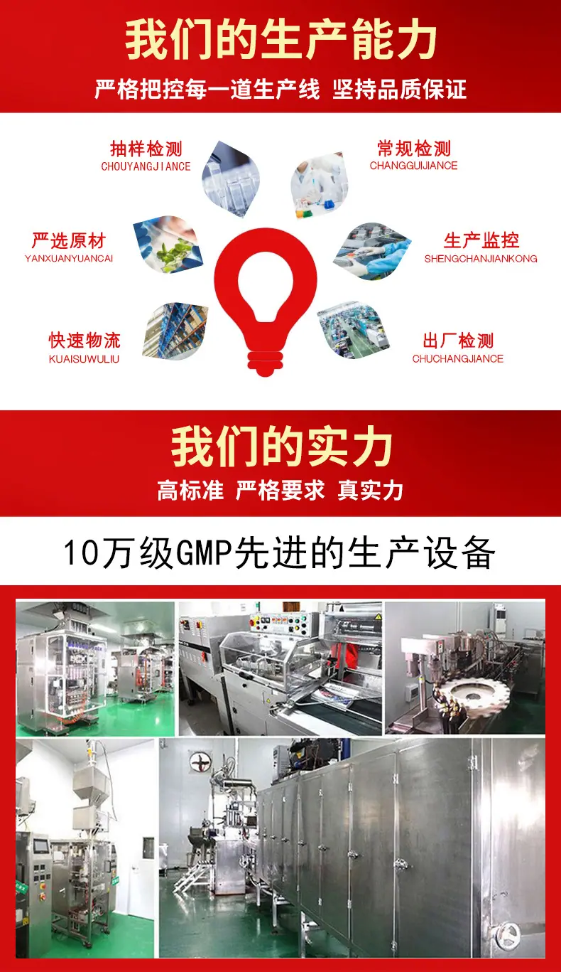 详情页长图制作_04.jpg