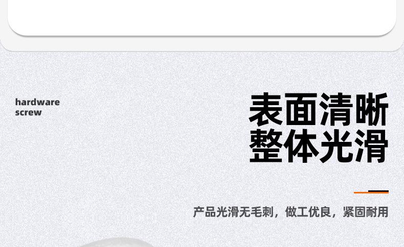 304不锈钢十字薄头螺丝螺母套装_03_07.jpg