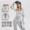 Traje Deportivo para Mujer, Capa Base de Lana Merino para Esquiar, Ropa de Secado Rápido para Senderismo al Aire Libre, Ropa Térmica Absorbente de Sudor para Correr y Aeróbicos