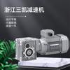 Redutor Sankai de Zhejiang Série de Conexão Direta Skm28C-~58C (Mv) Redutor de Engrenagens de Conexão Direta Fornecimento Direto da Fábrica