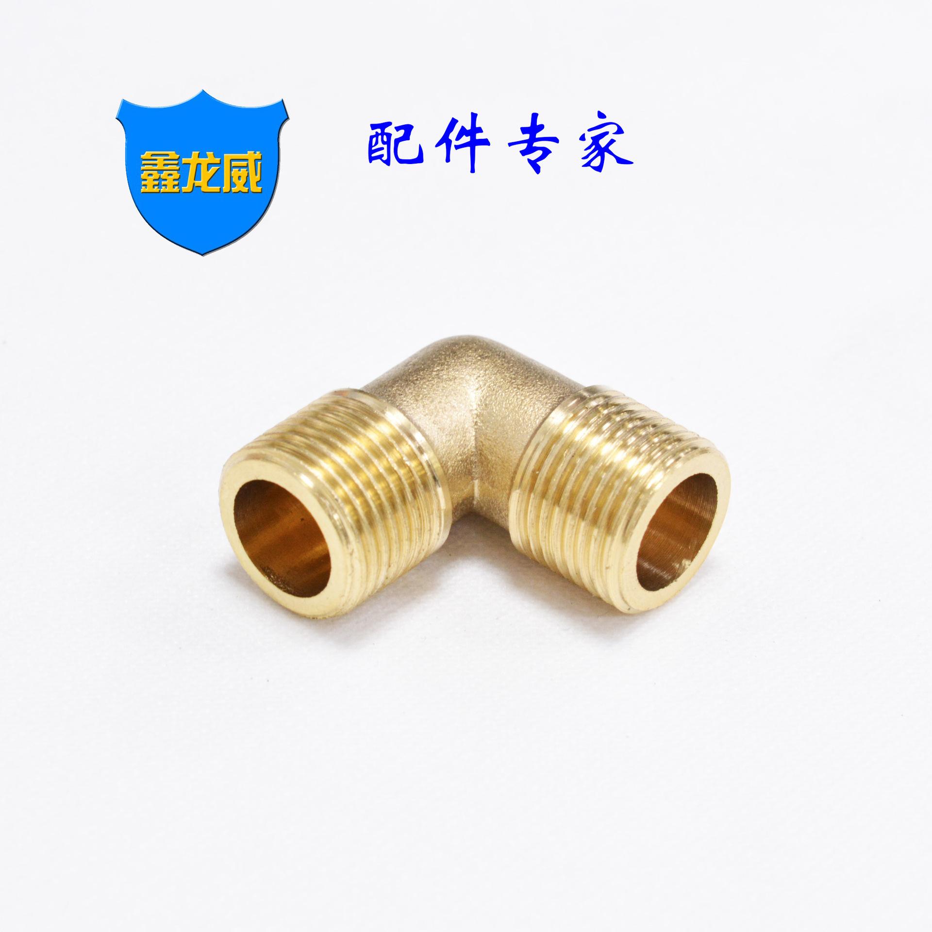 3分外牙弯头.jpg