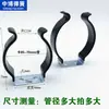 Abrazaderas elásticas de acero inoxidable aisladas recubiertas de goma para tuberías, clips para tuberías, abrazaderas en forma de U, abrazaderas para tubos de lámparas, clips de resorte para tuberías de agua y soportes.