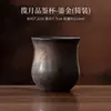 Taza de Degustación Hecha a Mano de Cerámica Gruesa Estilo Japonés con Forma de Luna para Uso Doméstico, Taza de Té, Taza de Maestro, Taza de Degustación de Té, Juego de Té Kung Fu, Taza de Té Individual
