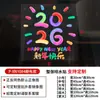 Decorações de Ano Novo 2026 Ano do Cavalo Boa Sorte Vitrine de Shopping Center Arranjo de Atmosfera Festival da Primavera Grande Caractere da Fortuna Adesivos Eletrostáticos para Vidro