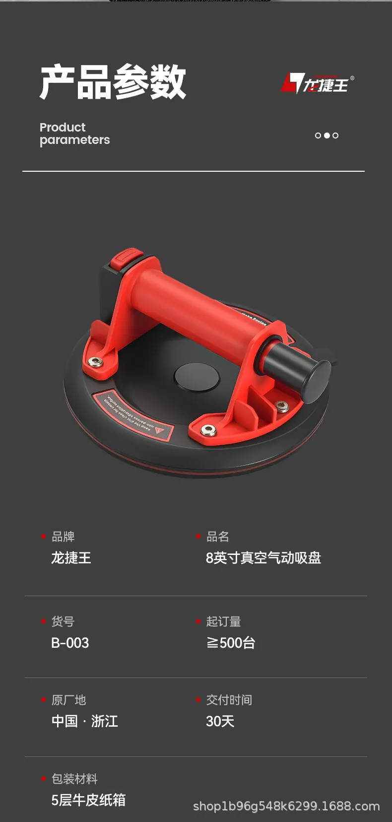 中文详情页1_02.jpg
