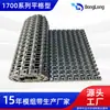 Cinta de Cadena Plástica Antideslizante de Rejilla Plana Tipo 1700, Paso 38.1 Cinta de Malla, Cinta Modular Resistente a Altas Temperaturas para Fabricación de Neumáticos