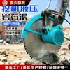 Sierra para Rocas de Excavadora, Sierra Circular, Sierra de Corte, Máquina Ranuradora de Carreteras de Cemento, Sierra de Disco para Excavadora Minera
