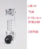Medidor de flujo de panel LZM-6T flotador de rotor de vidrio gas líquido regulación de flujo de laboratorio Yuyao