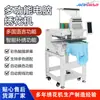 [Promoção] Fábrica Qihong Bordado de Vestuário Multifuncional Bordado Plano Bordado de Chapéu Máquina de Bordar Computadorizada de Cabeça Única Nova 12 Agulhas 15 Agulhas