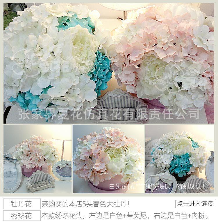绣球花头XH(2014)_44.jpg
