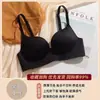 Roupa íntima push-up para seios pequenos transfronteiriços, feminina, sem costura, para mostrar seios maiores, espessada, peça única
