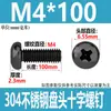 Tornillos de Cabeza Redonda Cruzada de Acero Inoxidable 304 Estándar de Guangdong Tornillos de Cabeza Plana Galvanizados en Negro M2M3M4M5M6M8