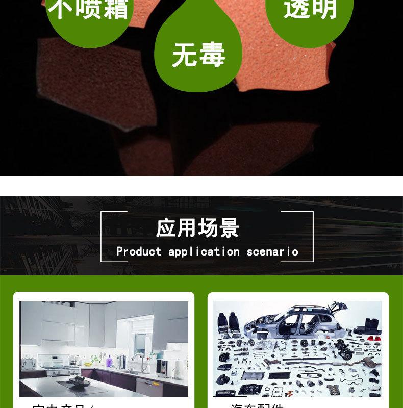 无气味复合发泡硅胶条