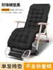 Cojín Reclinable Napbao Silla Plegable Cama para Siestas Silla para Siestas Silla a Juego Cojín para Silla Almohadilla de Algodón Engrosada para Otoño e Invierno, Extraíble y Lavable