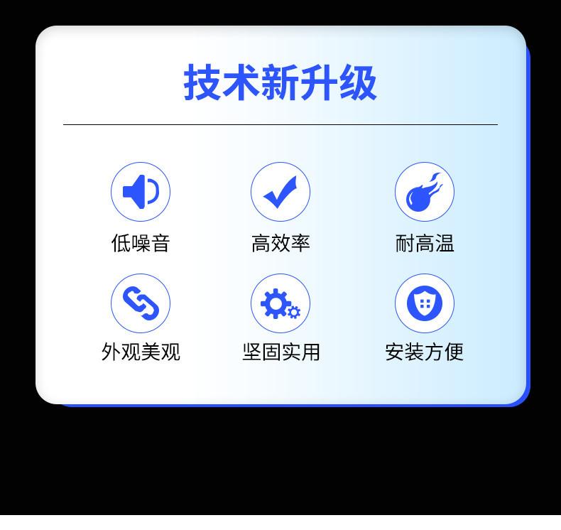套版---边墙风机_03.jpg