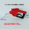 Bico de Abastecimento de Diesel 11A 6 Pontos Bico de Gasolina 4 Pontos Bico de Óleo Auto Selante de 1 Polegada 120 Bico de Desligamento Automático Pistola Auto Selante CDI para Uso Doméstico