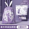 Bolsa de Basura con Cordón Fragancia a Lavanda Sin Desgarros para el Hogar Engrosada No Fácil de Romper Bolso Bolsa de Plástico Grande Gruesa