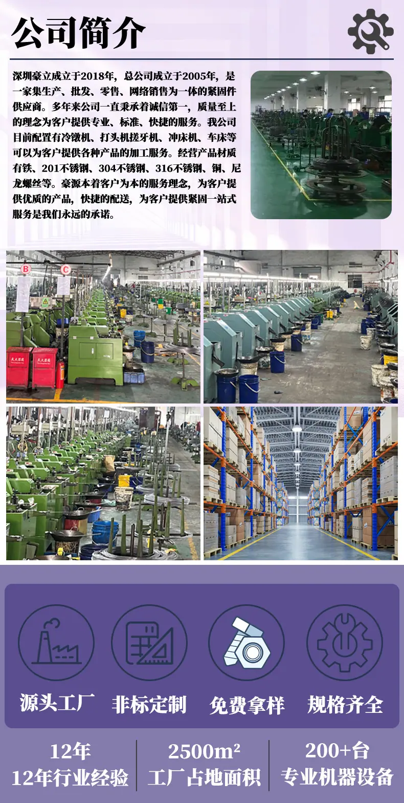 详情页_09.png