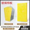 Fabricante de lana de vidrio tablero aislante de fibra de vidrio personalizado con lámina de aluminio centrífuga ignífugo grado A tablero de lana de vidrio insonorizante