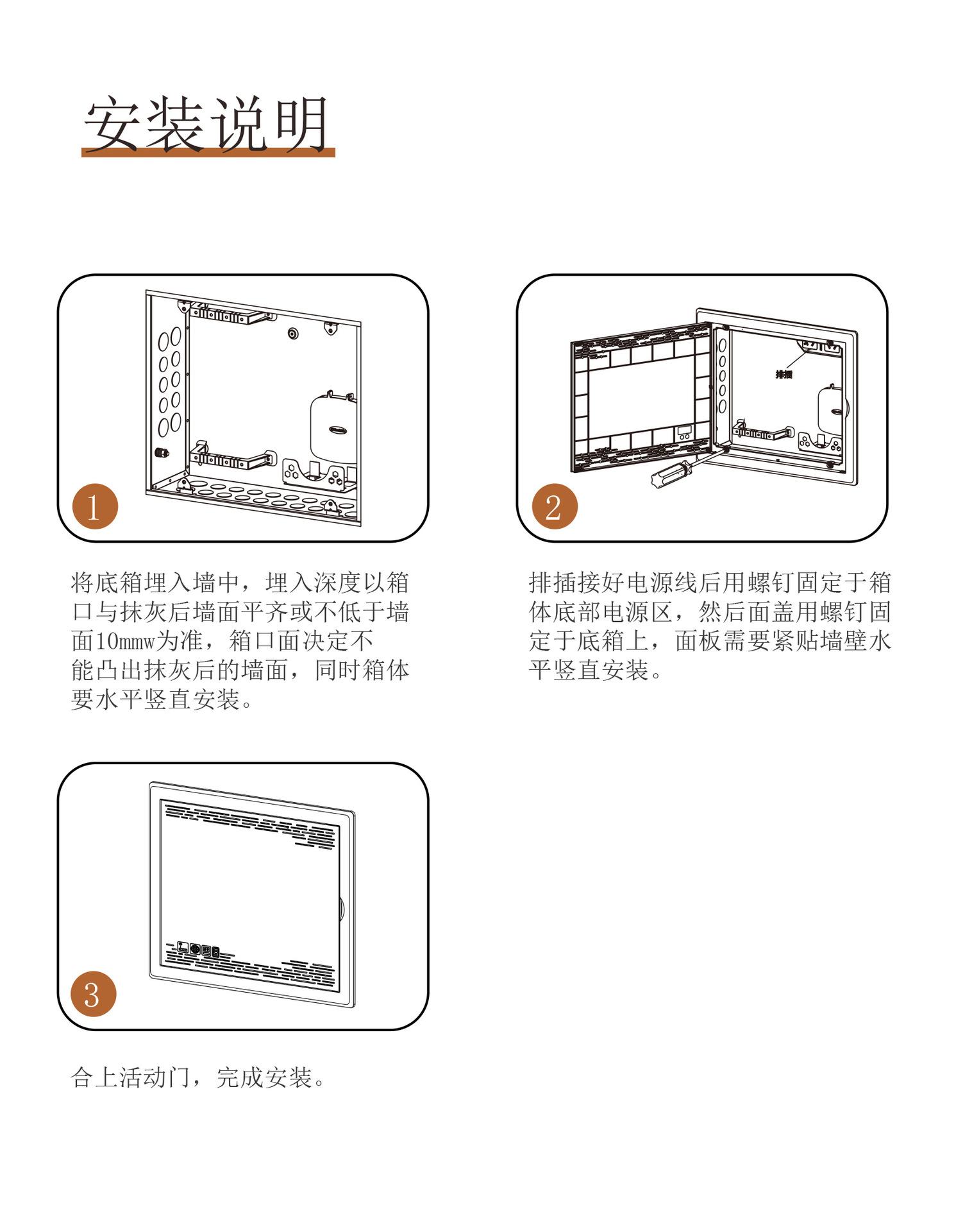 详情页最后一张_02