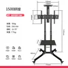Suporte de TV Móvel Portátil Carrinho com Suporte para Monitor de Chão para Sala de Conferências Suporte de TV Móvel para Casa Atacado