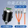 Cargador de coche de 120W carga súper rápida adecuado para Huawei y Apple, enchufe adaptador específico para coche de doble puerto cargador de coche