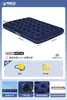 Colchón Inflable para el Hogar Doble Engrosado Cama Inflable Perezosa para el Suelo Estilo Camping para Tienda de Campaña al Aire Libre Cama de Aire Portátil
