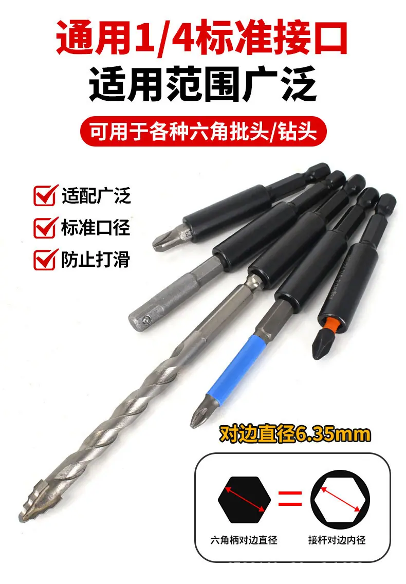 接杆详情页_03.jpg