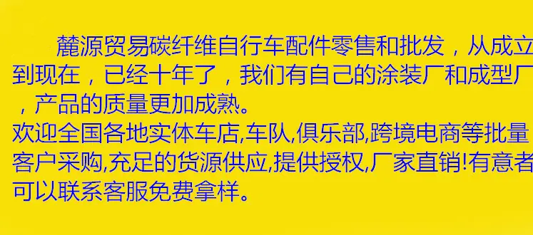 麓源贸易_副本