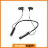 Auriculares Inalámbricos Bluetooth para Deporte y Running, Montaje en Cuello, Estéreo, In-Ear, Colgantes, Binaurales, Larga Duración de Batería, Venta al por Mayor