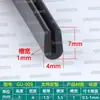 Tira de borde en forma de U de silicona transparente, tira de borde de vidrio, tarjeta de 1234567810 mm, tira de borde de tablero de chapa, tira en forma de U