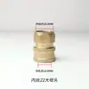 Conexão de Conversão de Saída de Máquina de Lavar Carros Mangueira de Água de Alta Pressão Conector de Aço Inoxidável 1/4 Acessórios 280 Máquina de Limpeza