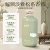 Champú Fragancia Aminoácidos Limpieza Suave Aroma a Pino del Bosque Procesamiento de Fábrica Fuente OEM/ODM