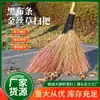 Vassoura de Capim Dourado Vassoura de Bambu Capim Guanyin Grande Estilo Antigo Limpeza Externa Fábrica Oficina Vassoura Grande Vassoura de Varrer