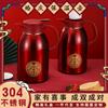 Olla de Vacío Festiva de Concubina Imperial Acero Inoxidable 304 Termo para el Hogar Botella de Acompañamiento de Boda Par de Bodas Olla Caliente