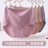Roupa íntima feminina para mães, Gordinhas, Meia-idade e Idosas, Algodão Antibacteriano, Cintura Alta, Tamanho Grande, Controle de Barriga, Verão, Calcinhas Respiráveis