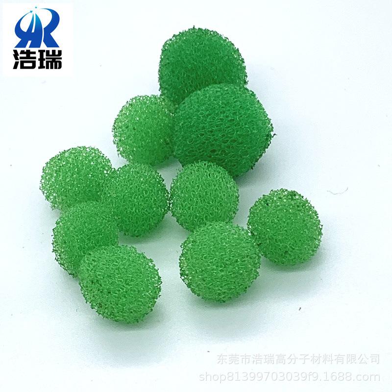 过滤球 海绵球