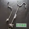 Suporte de Vara de Pesca Competitiva de Aço Inoxidável com Cabeça Dupla Tipo S de Dupla Finalidade Montado na Parte Traseira Suporte de Vara para Arma Acessórios