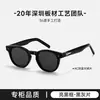Óculos com Armação Preta Gm para Homens Vonzo Podem Ser Personalizados com Lentes de Grau, Luz Azul Anti-Reflexo, Armações de Óculos Retrô de Alta Qualidade para Mulheres Bc-2078