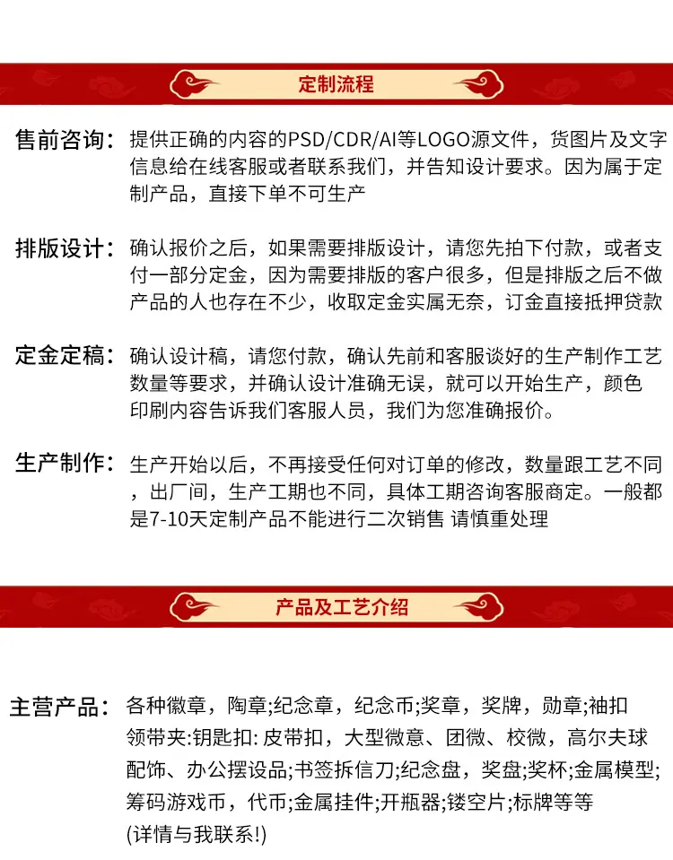 徽章改字_10