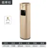 Pilar cenicero de acero inoxidable GPX-129 estilo europeo para colillas de cigarrillos Contenedor vertical para desechar colillas de cigarrillos para exteriores Cenicero de taza vertical para interiores