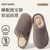 Pantuflas de Algodón con Soporte para el Arco para Mujer 2026 Nuevo Otoño/Invierno Interior Hogar Suela Suave Silenciosas Antideslizantes Cálidas para el Suelo Pantuflas de Algodón