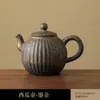 Tetera Rústica de Cerámica Estilo Japonés con Acabado Dorado, Tetera Individual para Uso Doméstico, Juego de Té Kung Fu, Maceta Redonda Grande de Cerámica Vintage Hecha a Mano