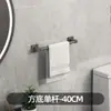 Toallero Gris Gunmetal, Barra de Almacenamiento para Pared de Baño sin Taladro, Toallero para Inodoro, Barra para Toallas de Baño