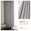 Cortinas Atacado Dropshipping Shaoxing Cortinas de Cetim Cor Chá com Leite Cortinas de Cetim Blackout para Quarto Sala de Estar Cortinas Quebra-Sol