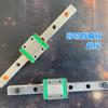 Doméstico Ligero Micro Mgn7C Mgw9H 12 15 Bola Deslizador de Guía Lineal Deslizamiento Lineal