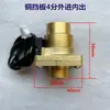 Interruptor de Fluxo de Água 6 Pontos 4 Pontos Tipo Defletor Sensor de Fluxo Instalação Vertical Interruptor de Detecção de Fluxo