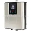 Aspirador de Agua Wilo Alemán Hogareño Inteligente Control Automático de Temperatura Calentador de Agua Circulación de Agua Cubo Mágico Cubo de Agua