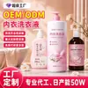 Fabricante de detergente para ropa interior ofrece servicios de eliminación de manchas a medida para ropa interior de hombre y mujer, exportación OEM, marca privada, fragancia duradera, antibacteriano