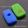 Para Toyota Camry Prado Funda Protectora de Silicona para Llave de Coche de Silicona